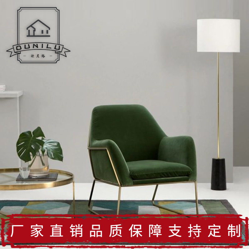 北欧艺术单人铁艺沙发客厅整装小户型工作懒人创意网红双人沙发椅