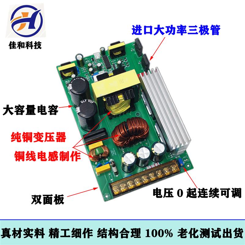220V转直流12V100A24V50A48V25A60V20A1200W开关电源 电机LED驱动