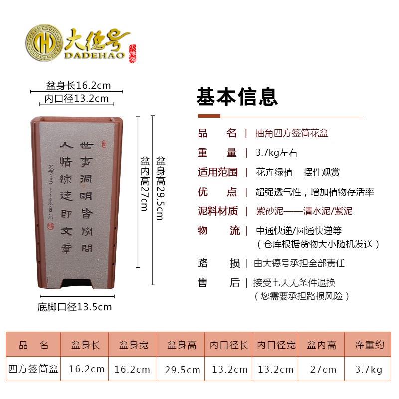 宜兴紫砂花盆兰花盆清雅抽角四方签筒花盆室内兰花专用盆高档花盆