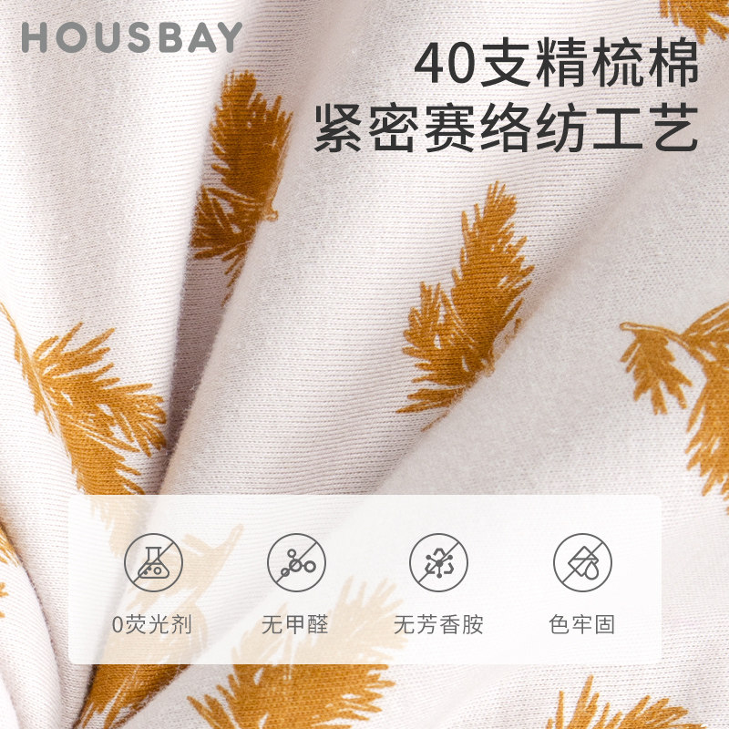 和氏贝婴儿床床围儿童床品可拼接床靠软包防撞围挡床上围栏防护