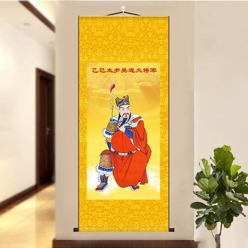 2025年蛇年太岁星君客厅挂画吴遂大将军乙巳太岁神像玄关中式卷轴