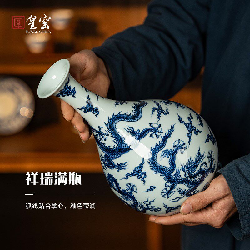 皇窑景德镇陶瓷花瓶青花瓷五龙纹玉壶春中式博古架客厅瓷器摆件