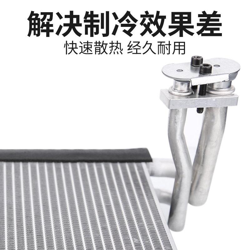 适配标致408凯旋301雪铁龙508世嘉307空调蒸发器C5全新308蒸发箱