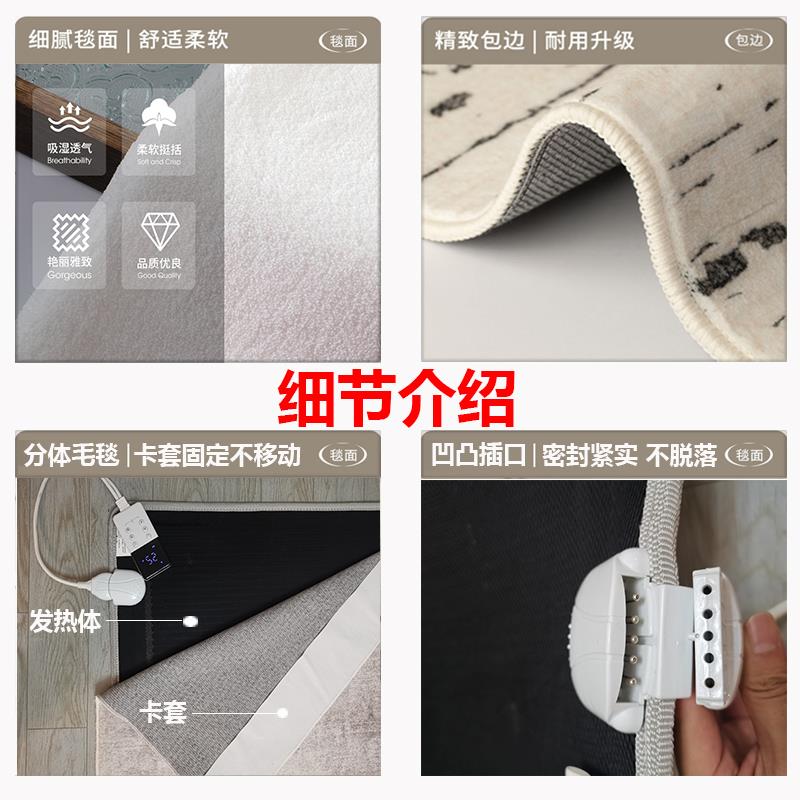 2025可拆洗石墨烯电热地毯客厅地暖垫家用发热地毯加热地垫地热垫