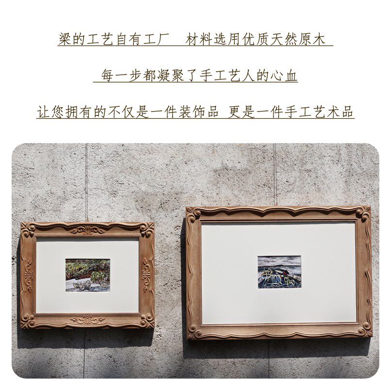 欧式雕花边框 画框相框 纯木头雕刻 立体小众 原始粗糙艺术感好