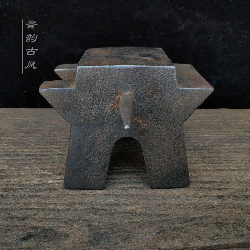 仿古民俗老物件老铁砧子铁匠铁墩子实用收藏小羊角砧敲打垫托工具