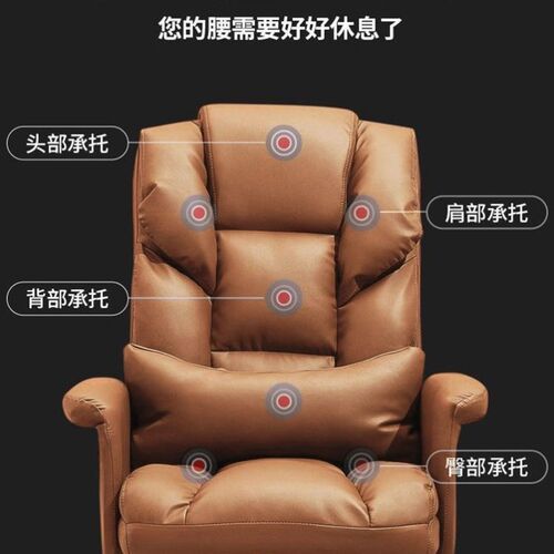 家用电脑椅老板椅子商务办公沙发座椅书房休闲舒适久坐靠背转椅