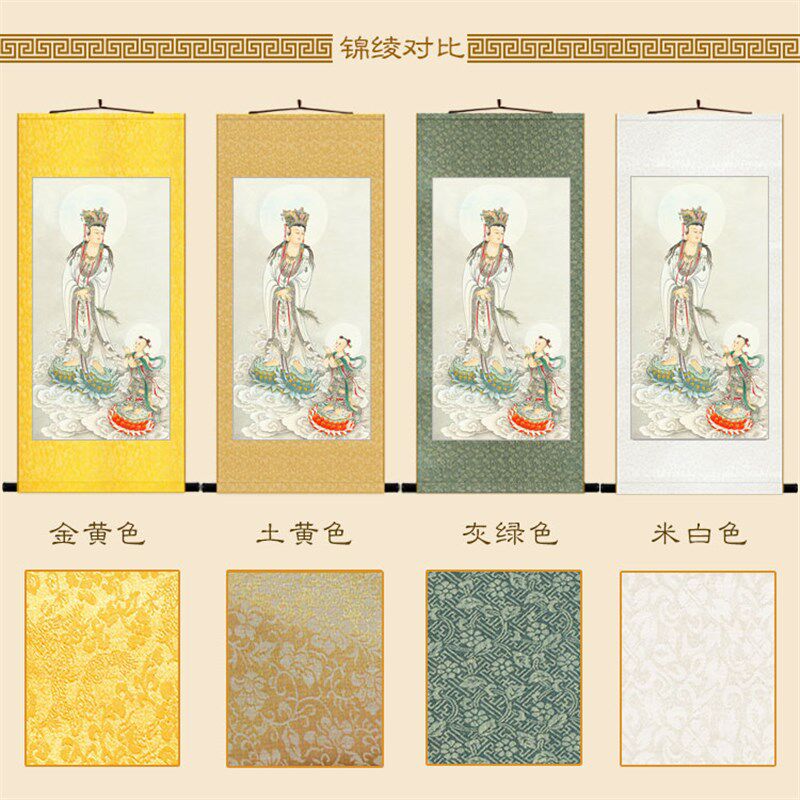 高清童子拜观音图 南海杨枝观世音菩萨画像装饰画 丝绸画卷轴挂画