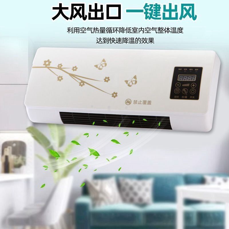 移动小空调制冷冷暖两用省电静音一体机家用无外机小型免安装空调
