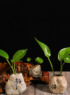 茶宠禅意仿石头桌面小摆装饰品茶台办公室茶桌陶瓷小摆件水培花器