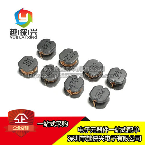 CD32/43/54/75/105 /2.2/3.3/10/68UH-1MH贴片功率电感非屏蔽功率
