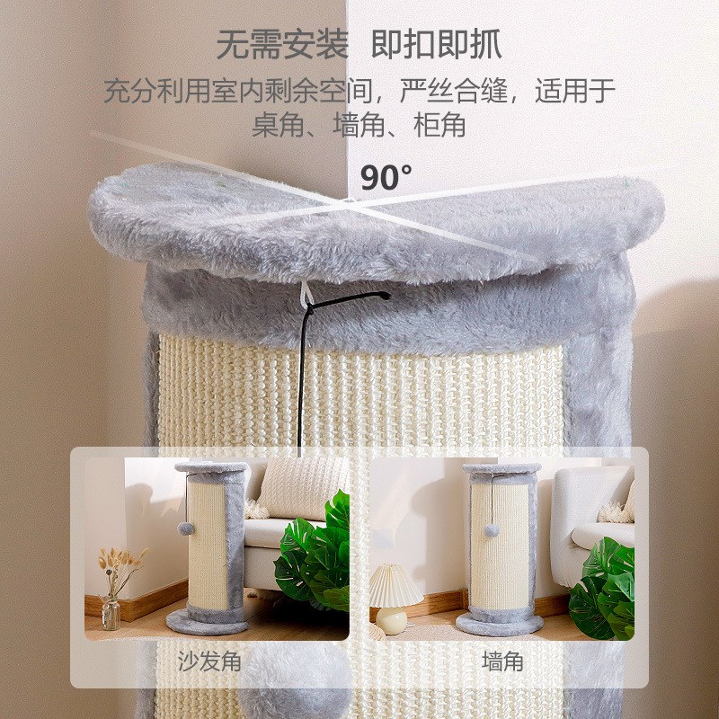 猫抓板立式大号剑麻沙发保护防耐磨不掉屑猫爬架磨爪抓柱猫咪用品