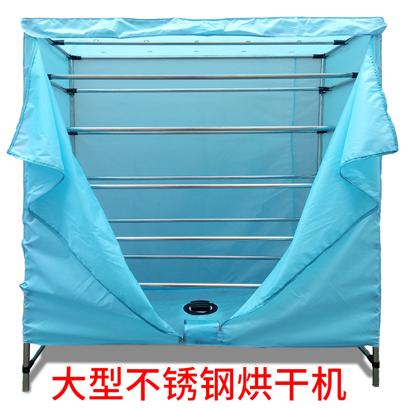 大型商用烘干机足浴养生馆酒店宾馆洗衣店床单被套浴巾毛巾烘干机