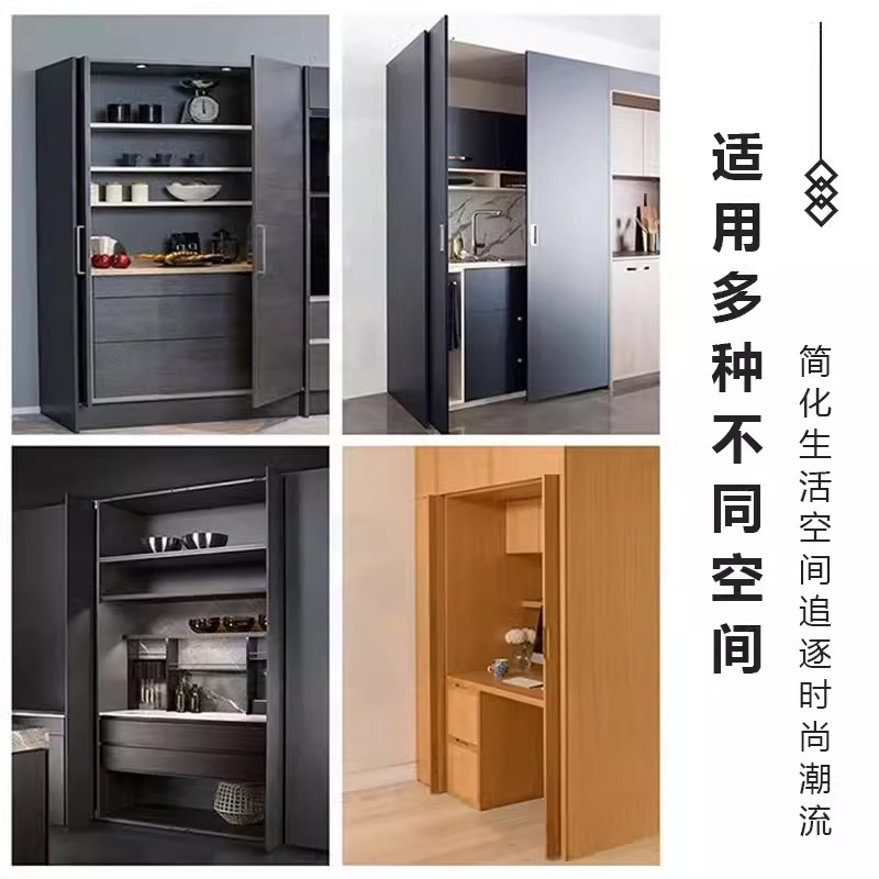 橱柜隐藏折叠回旋门轨道双门四门伸缩侧装倒插入式蝴蝶门滑轨配件