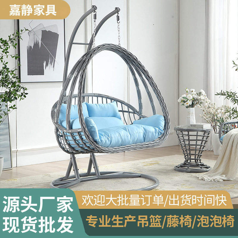 铁艺阳台吊篮吊椅藤椅秋千摇篮加固单人双人室内吊床庭院户外桌椅