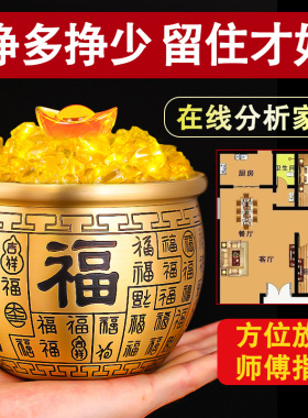 黄铜米缸聚财百福缸家居招财进宝铜米缸纯铜摆件办公室客厅聚宝盆