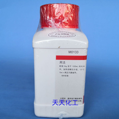 M0133 孟加拉红(虎红)琼脂培养基 250g杭州微生物百思海博环凯