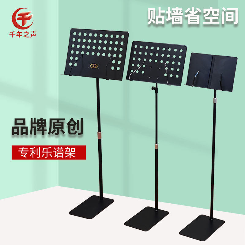 新款可靠墙古筝专用乐谱架可靠墙省空间电子琴扬琴贴墙放置不占地
