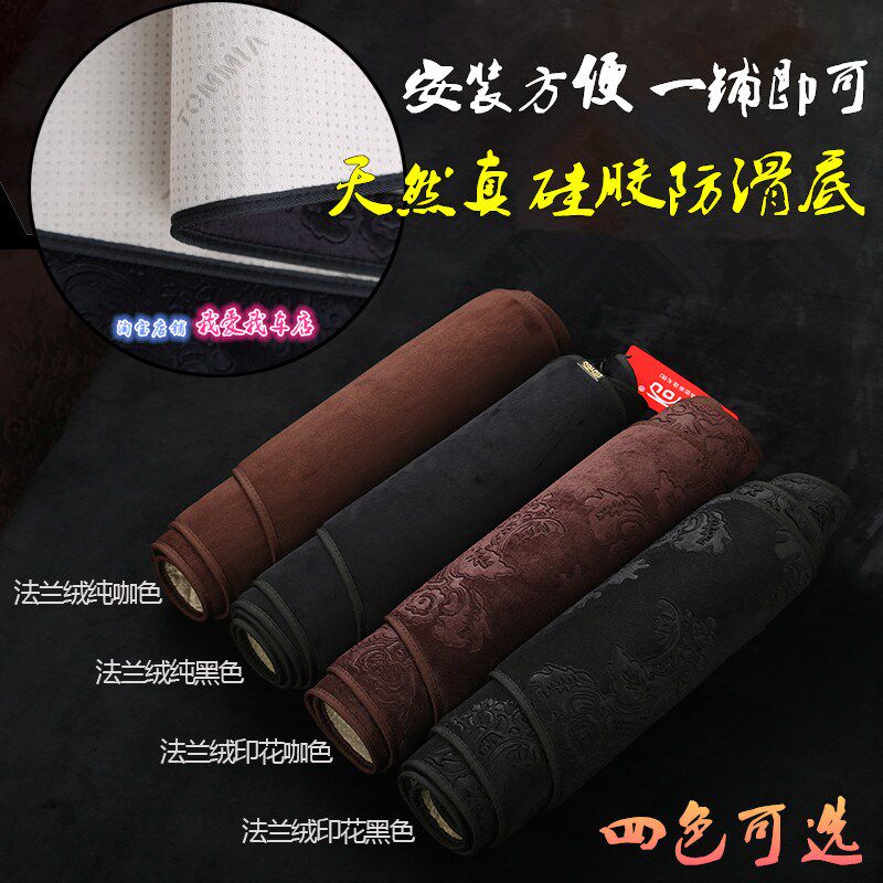 适用于吉利帝豪EC7GSGEGL仪表台垫防晒遮阳中控工作前台盘避光垫