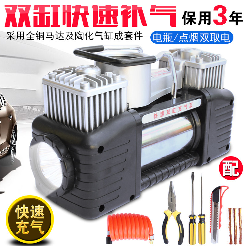 车载电动12V汽车加气泵带灯双缸便携式车用轮胎充气机小轿车补气