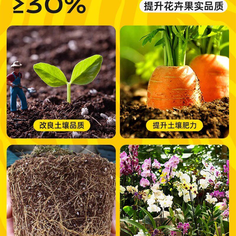 纯羊粪有机肥养花种菜家用通用型大包100斤腐熟羊粪发酵有机肥料