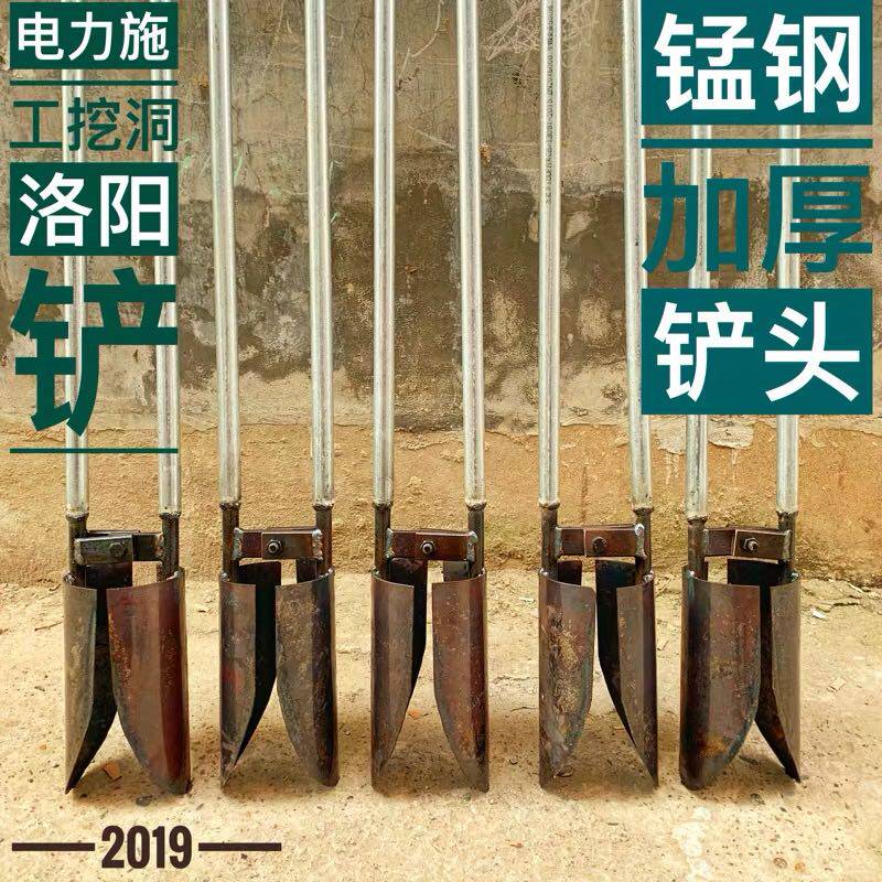 新品多功能对锨夹板掀铁锹打洞掏土挖坑电线杆电力施工具挖洞神器