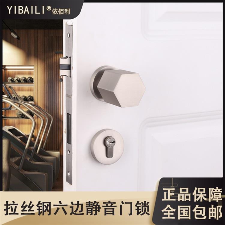 依佰利球形金色门锁室内卧室家用静音房门锁分体轻奢房间木门把手