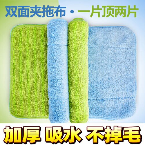 平板拖把布替换布家用免手洗懒人吸水通用加厚墩布夹固夹板地拖布