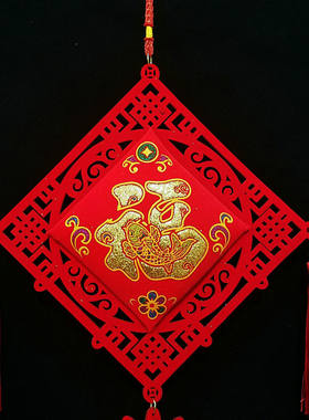 2020年春节中国结四方福字挂件双面福字年年有鱼喜庆装饰新春挂饰