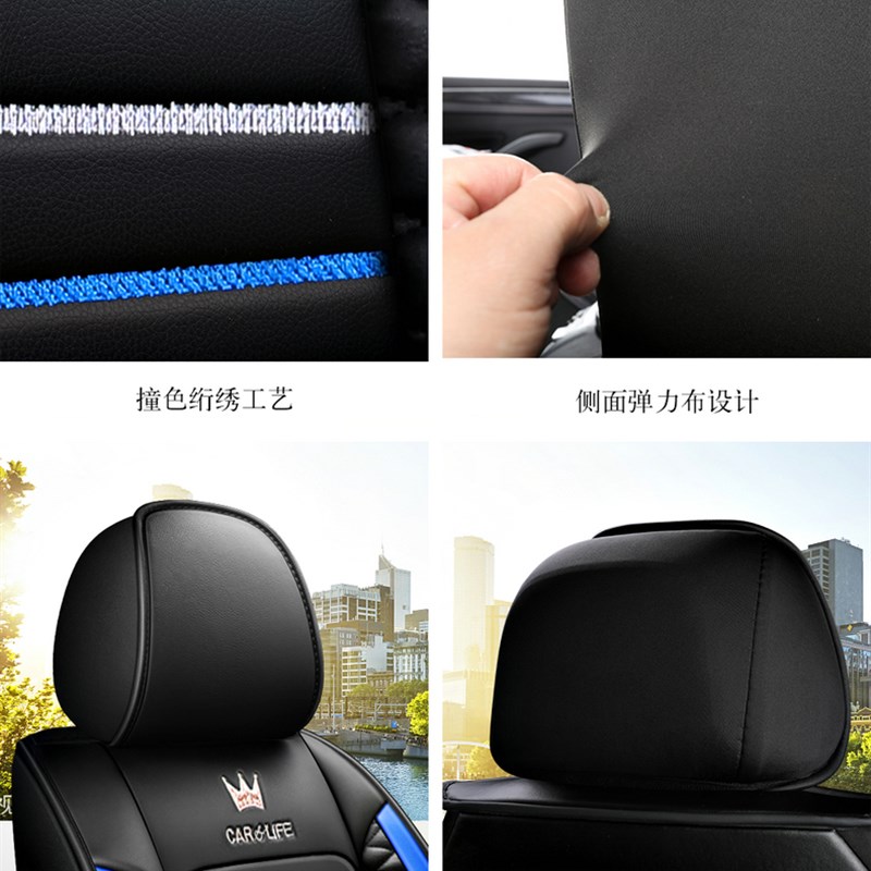 2021款长城腾翼C30冬季全包汽车坐垫套长城c50专用四季通用皮座套