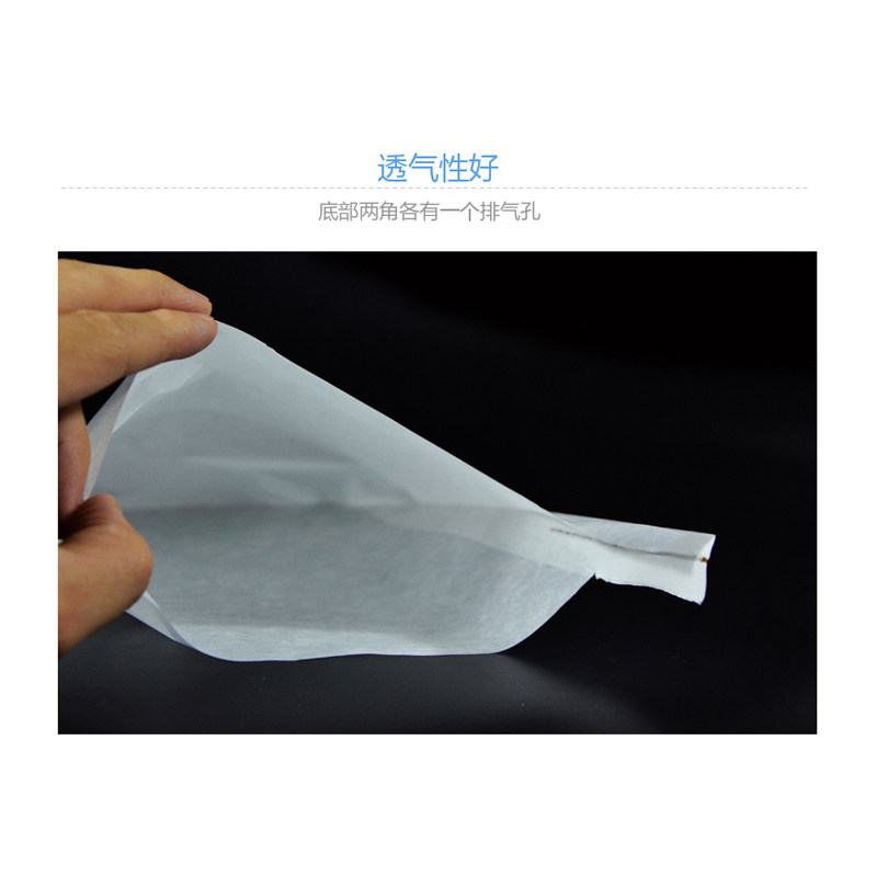 春见耙耙柑柑橘套袋专用袋防鸟防虫袋脐橙红美人果袋防水防雨纸袋