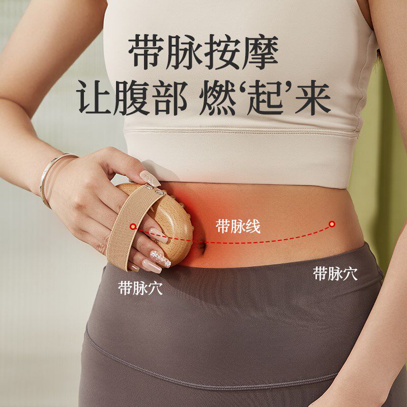 初心经络刷全身通用按摩刷肚子疏通神器腿部筋刮肝经工具气垫刷子