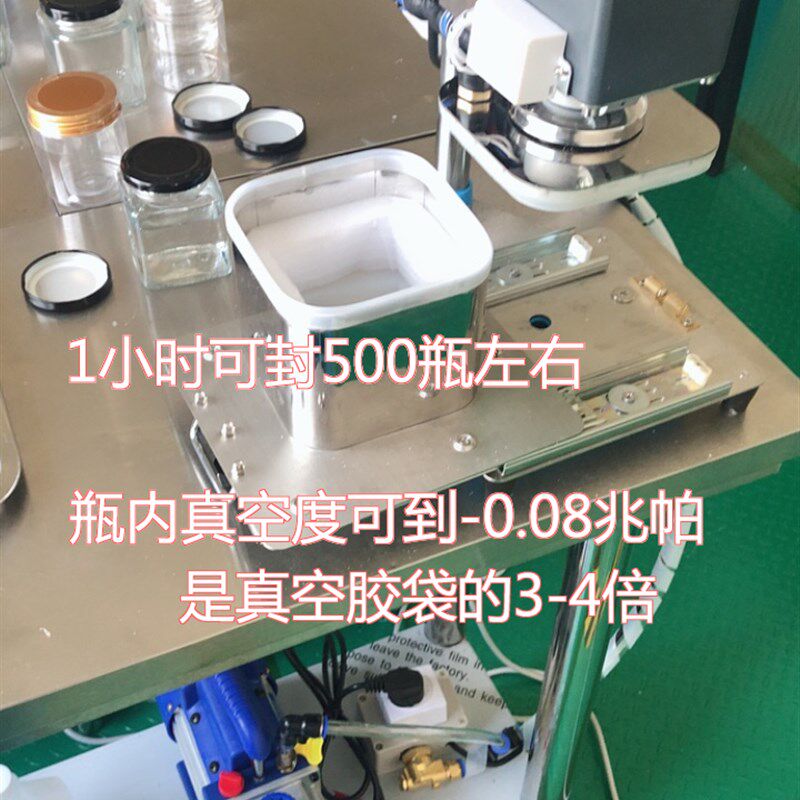 燕窝酱菜玻璃瓶真空旋盖机 有效防漏延长保鲜 拧得比老干妈更紧