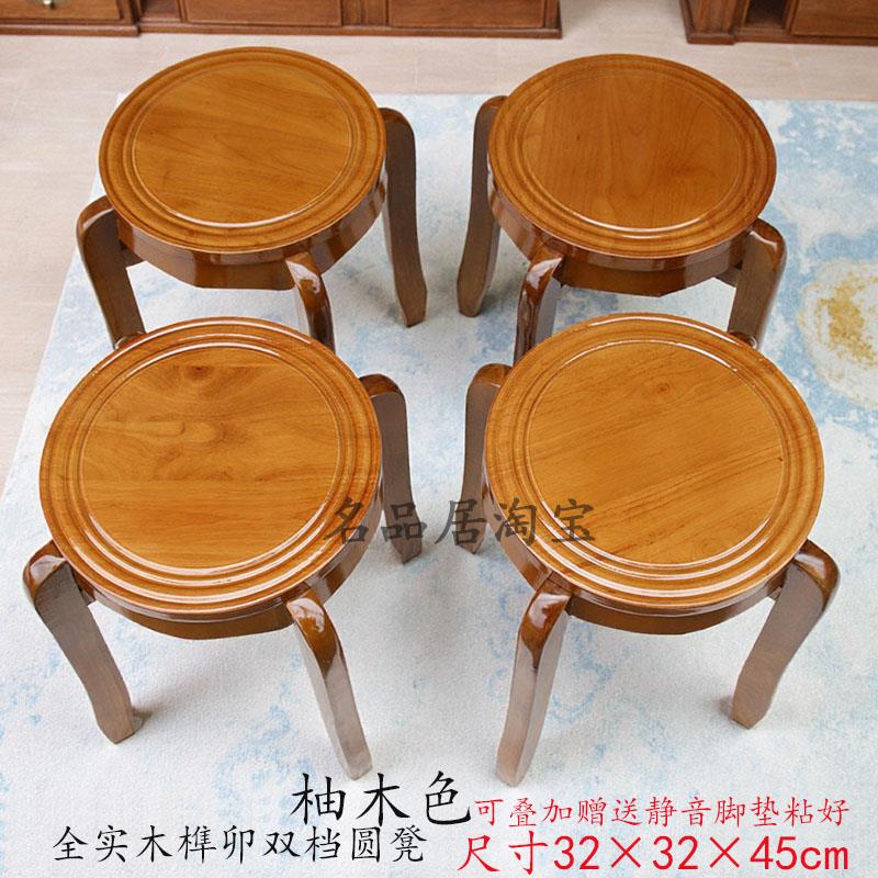 实木圆凳家用餐桌凳欧式时尚凳子可叠加凳厅凳仿古木凳板凳简约凳