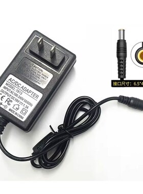LG台式电脑液晶显示器电源适配器12V14V19V1.2A2.5A3A电源充电线