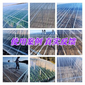 语曦 大棚塑料膜加厚农用无滴膜专用透明消雾po膜防水塑料布