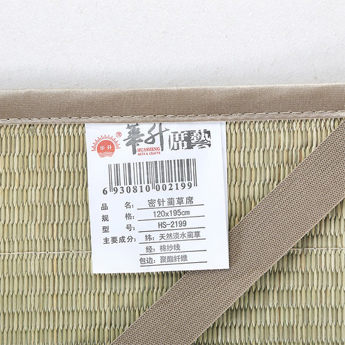 华升蔺草席1.2米单人床天然0.9m学生宿舍凉席子0.8灯芯兰草席夏季