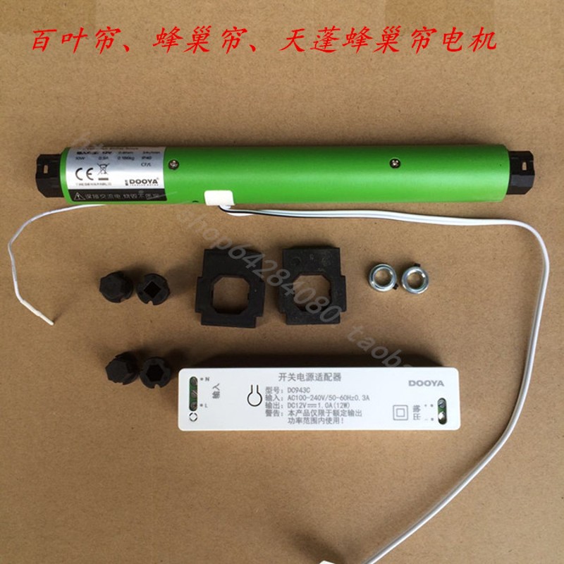 智能卷帘管状电机悠家天幕帘电动卷帘门天蓬帘全套手摇曲臂遮阳蓬