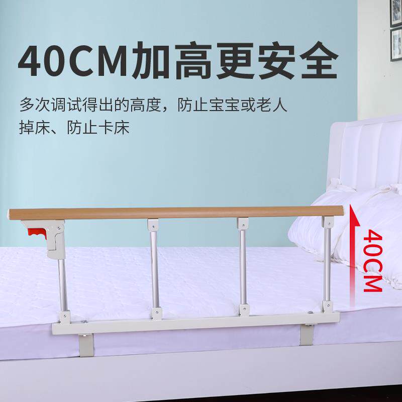 免安装老人防跌摔折叠护栏婴儿床围栏可折叠起床起身辅助器家用