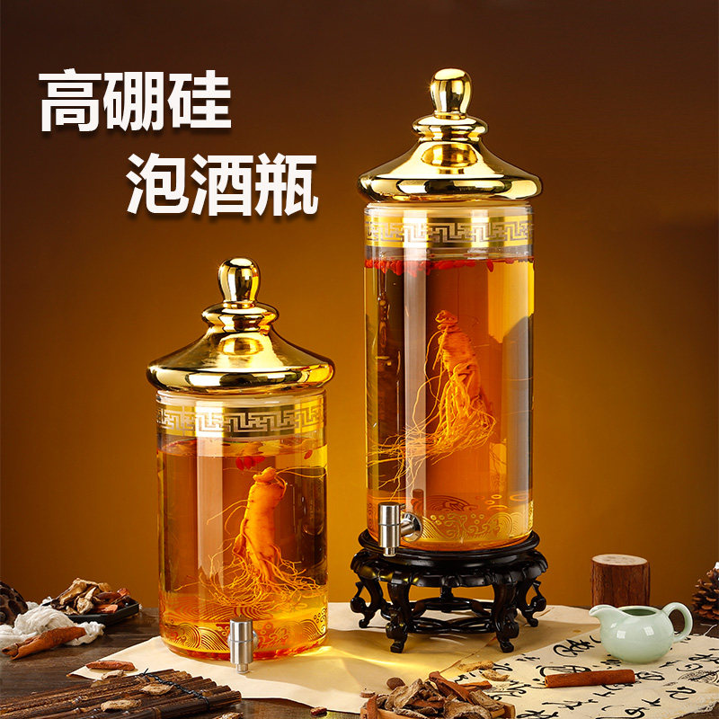 泡酒专用酒瓶高硼硅人参泡酒玻璃瓶高档密封药酒罐高端泡酒容器