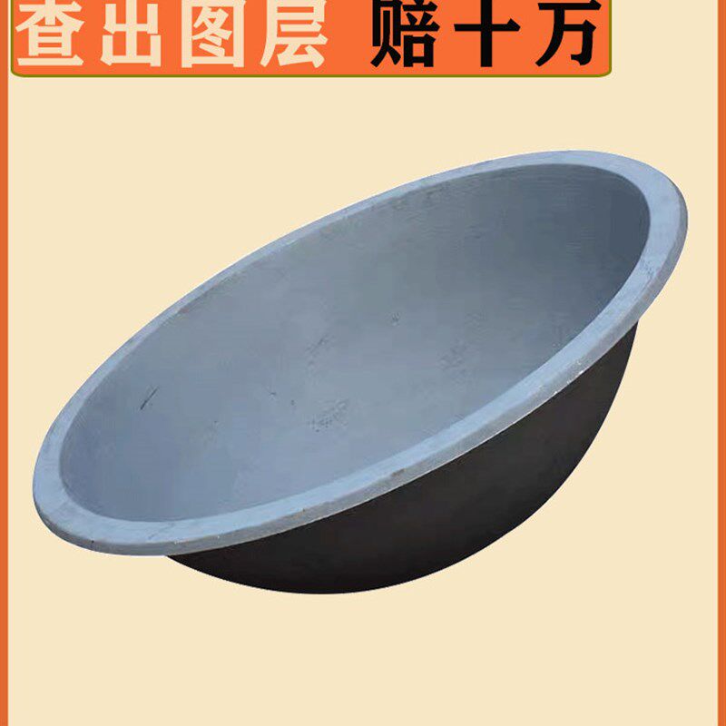 加厚卷边大铁锅老式生铁灶台柴火家用大号酒店食堂商用铸铁炒菜锅
