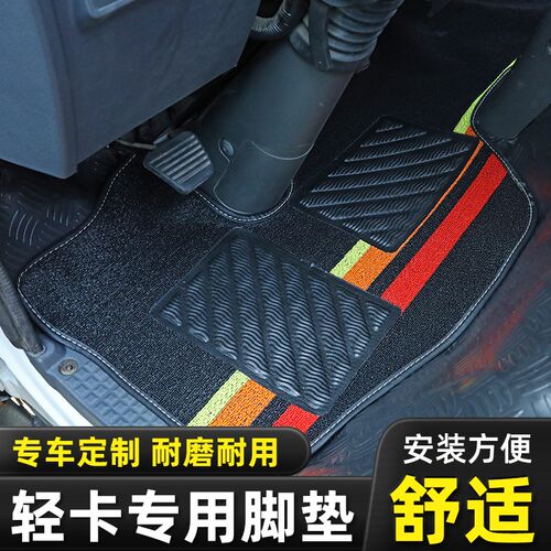 陕汽德龙K3000 E3000 K5000 Z1K1G1轩德X6  X3 X9E9翼9货车脚垫