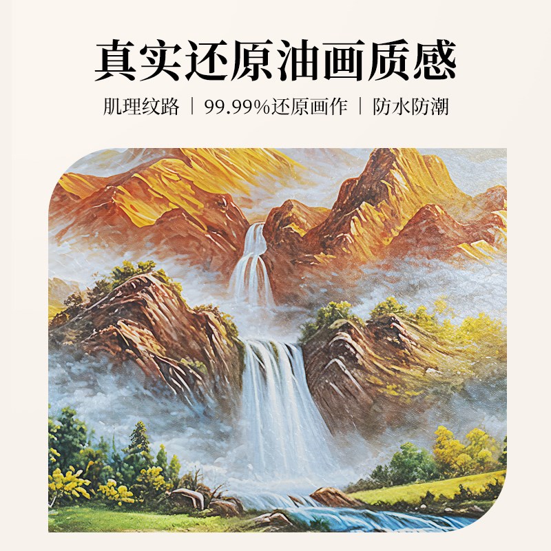 流水生财山水风景手绘油画客厅挂画聚宝盆沙发背景墙装饰画高级感