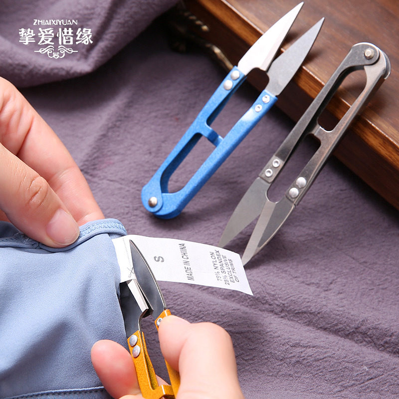 家用碳钢小剪刀剪线头U型弹簧纱剪锰钢裁缝纫十字绣小号服装剪子