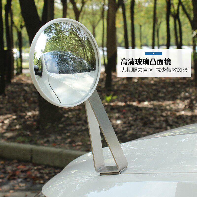 教练车盲区辅助副后视镜凸面广角大视野车头前加装小圆反光支架镜