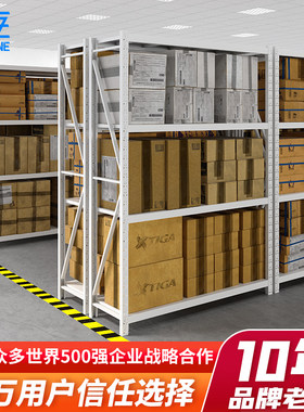 易存货架展示架仓库仓储家用多功能重型货物置物架库房多层铁架子