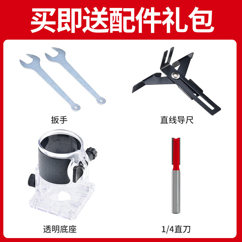 修边机木工电动工具大全雕刻开槽打磨装修多功能锣机电铲木铣神器