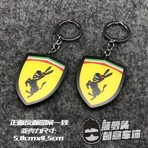菠萝头车饰趣味恶搞超跑法拉利搞笑创意法拉驴跑车钥匙扣装饰扣