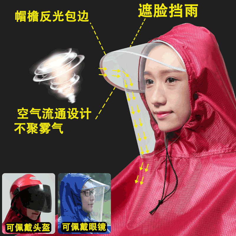 电动车摩托车雨衣电车单人双人加大加厚牛津布男装女士防水挡雨披