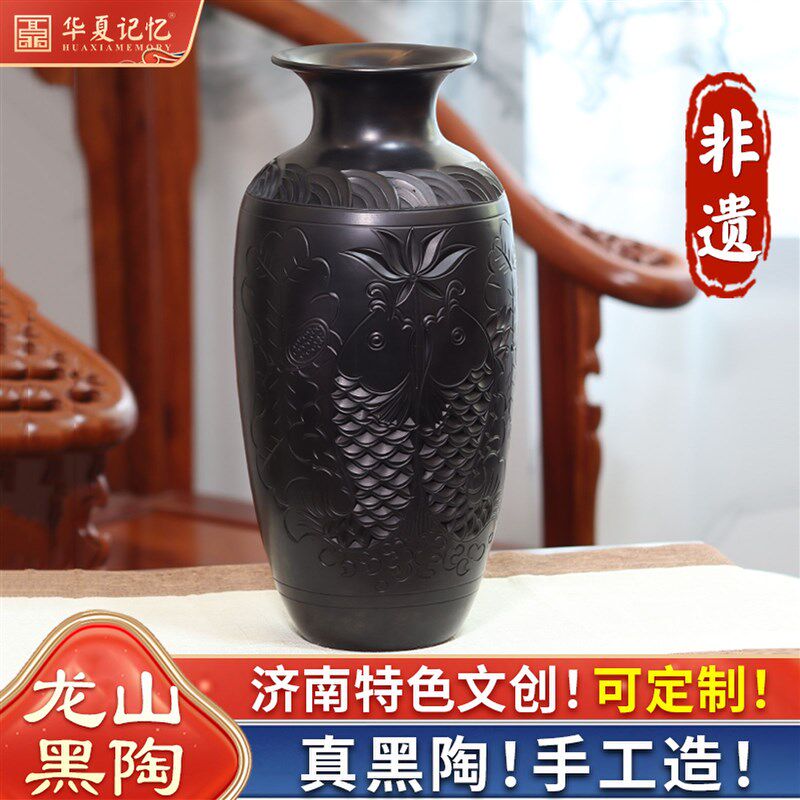 华夏记忆非遗龙山黑陶工艺品家居花瓶摆件锦鲤瓶客厅书房装饰礼品